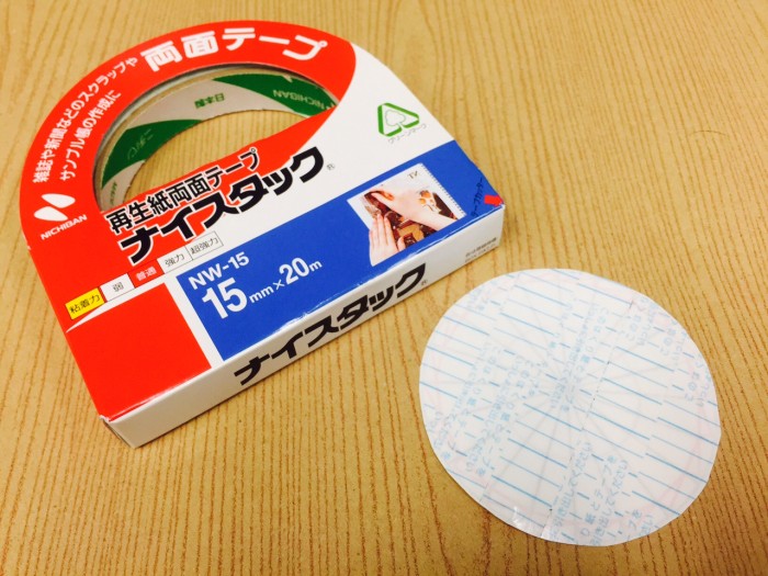 リボンロゼットの作り方4型紙に両面テープ