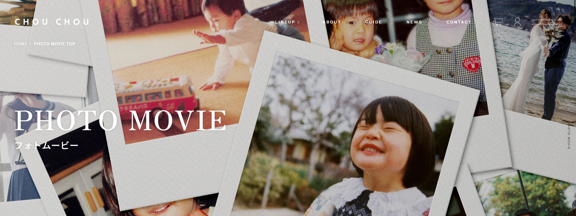  プロフィールムービー CHOU CHOU